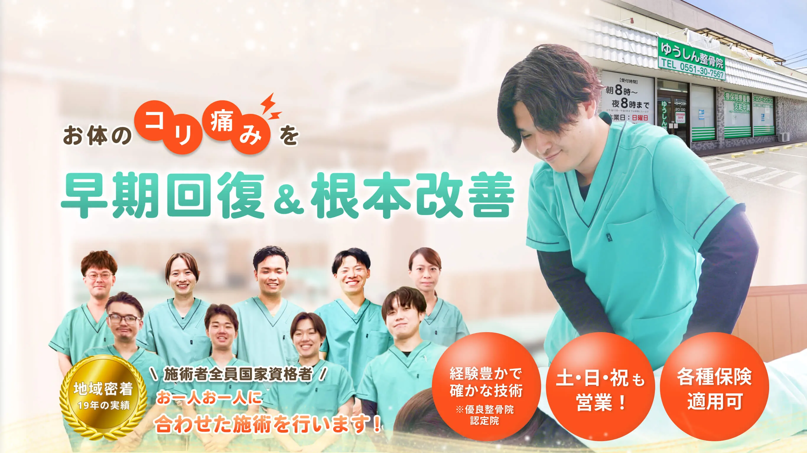 症例一覧